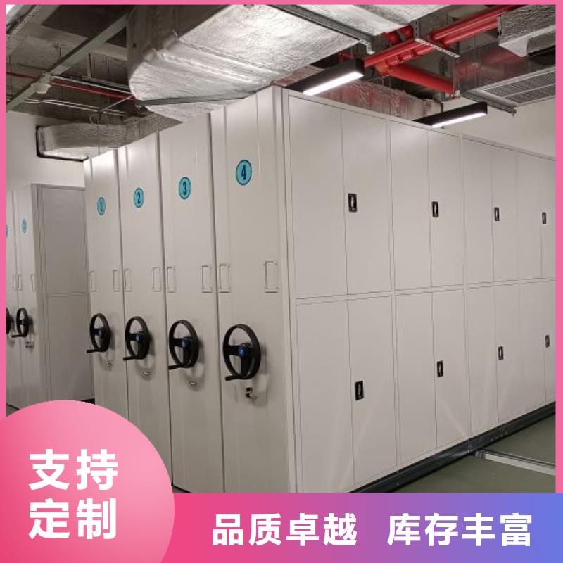 密集柜手动密集架密集柜【密集柜,手摇密集柜真正让利给买家】通金宝
