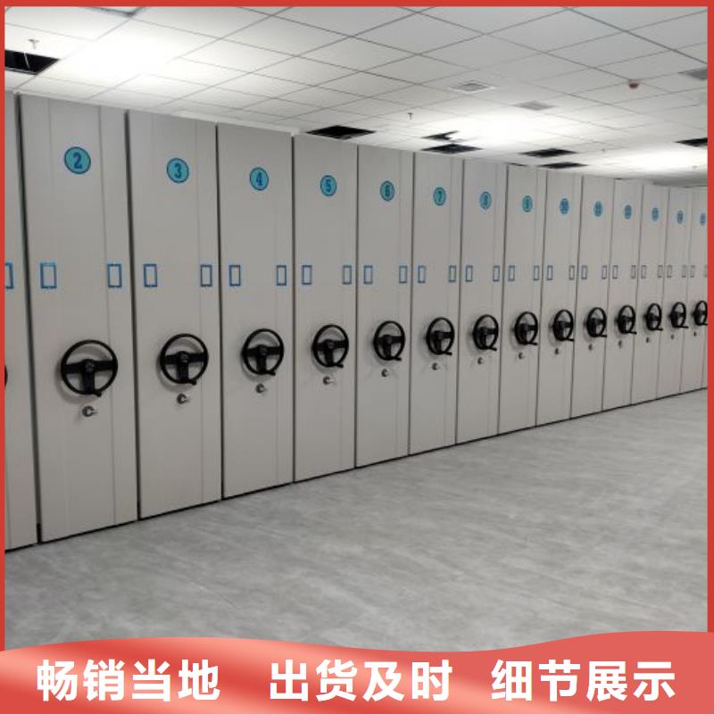 密集柜,【手摇密集柜】厂家直接面向客户-泽信智能密集档案柜文件柜生产厂家(马鞍山市分公司)