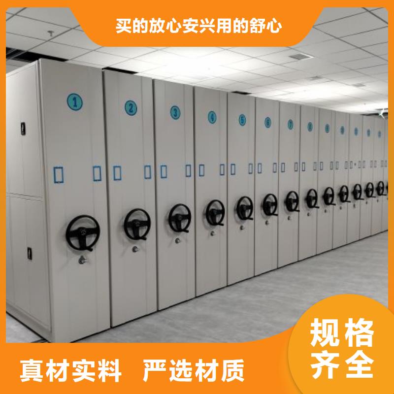 五星服务【泽信】档案架密集柜