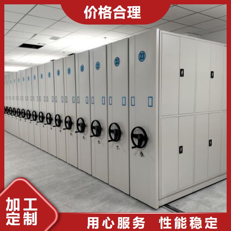密集柜,【手摇密集柜】厂家直接面向客户-泽信智能密集档案柜文件柜生产厂家(马鞍山市分公司)