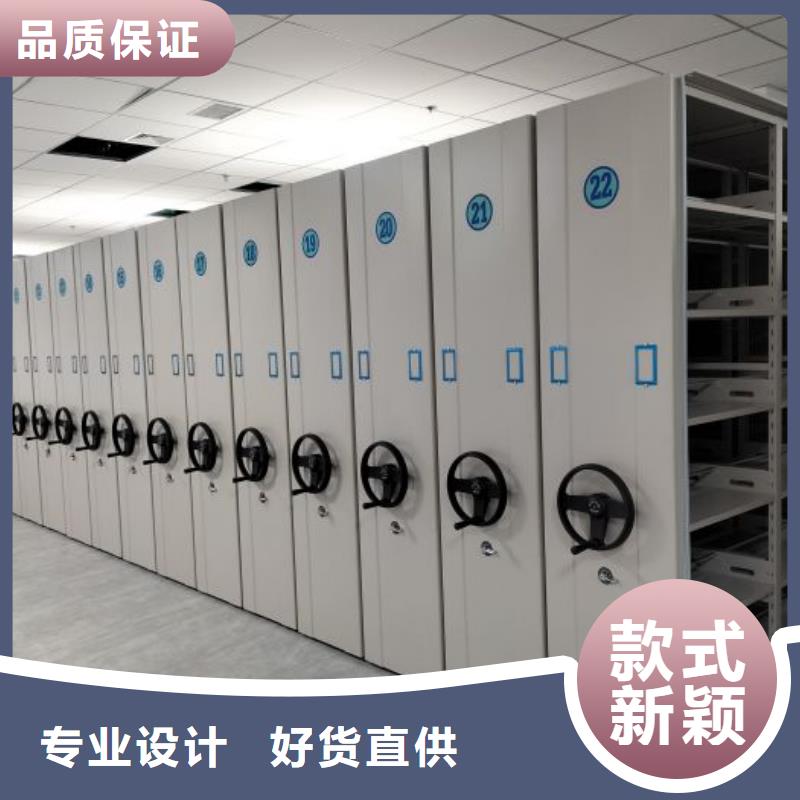 【密集柜】-手摇密集架老品牌厂家 泽信智能密集档案柜文件柜生产厂家(荆州市分公司)