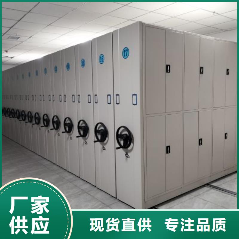 总代【泽信】移动档案柜