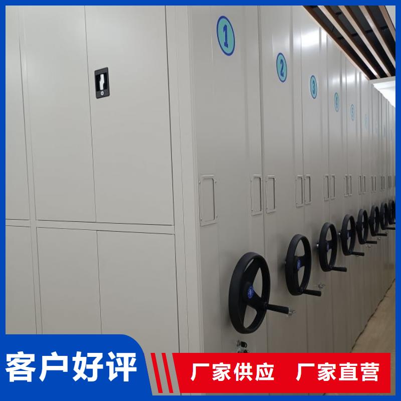 【密集柜】-手摇密集架老品牌厂家 泽信智能密集档案柜文件柜生产厂家(荆州市分公司)