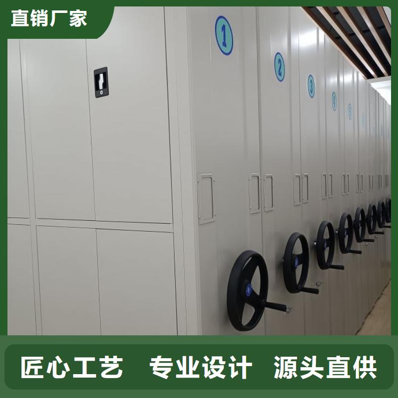 密集柜手动密集架密集柜【密集柜,手摇密集柜真正让利给买家】通金宝