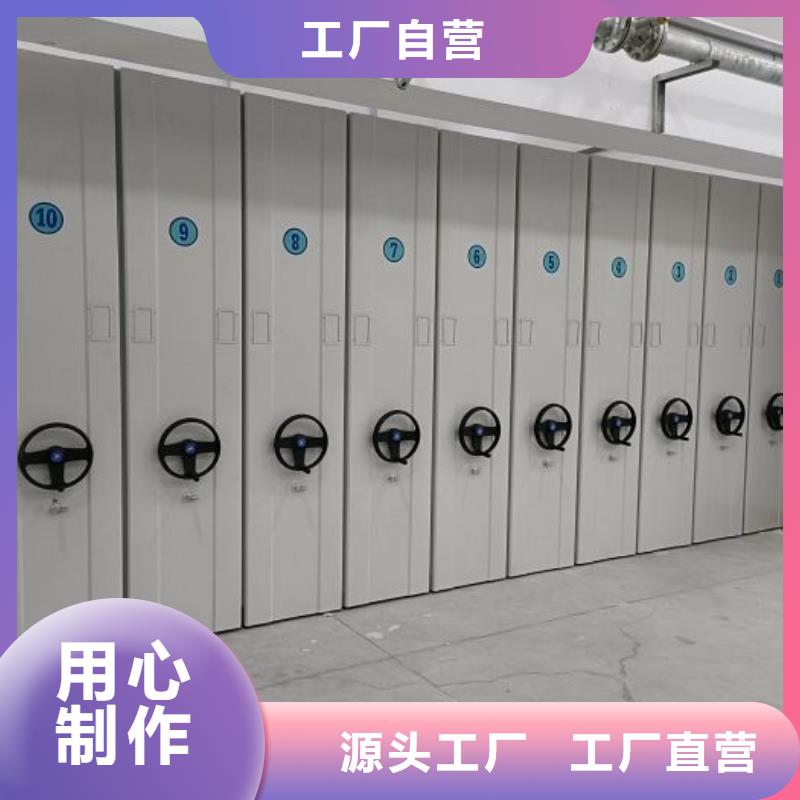 【密集柜】 手摇密集架原料层层筛选|湘东|芦溪|宜春|赣州|新余|吉安|南昌|抚州|九江gdsgd.com