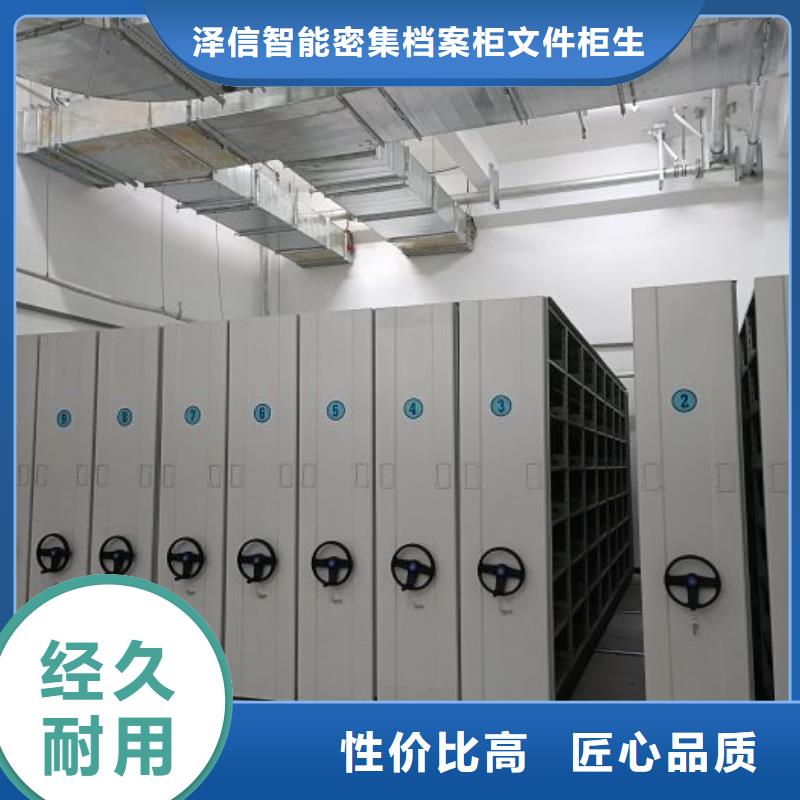【密集柜】 手摇密集架原料层层筛选|湘东|芦溪|宜春|赣州|新余|吉安|南昌|抚州|九江gdsgd.com