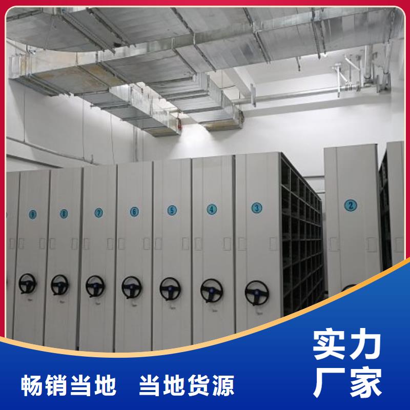 密集柜手动密集架密集柜【密集柜,手摇密集柜真正让利给买家】通金宝