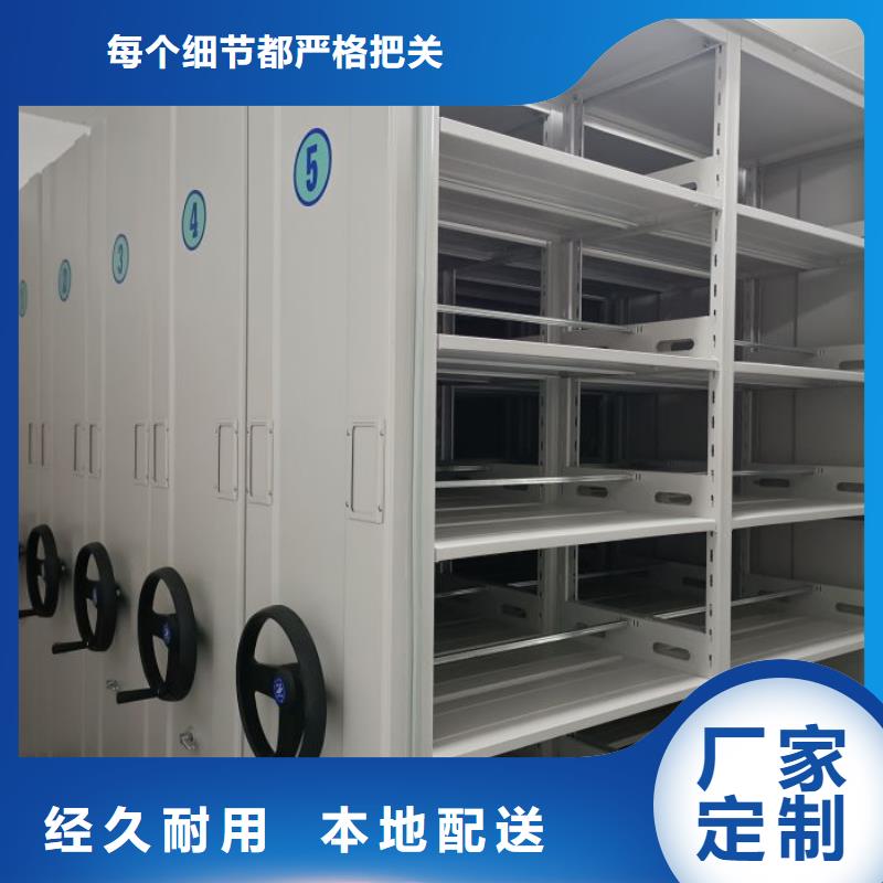 密集柜手动密集架密集柜【密集柜,手摇密集柜真正让利给买家】通金宝