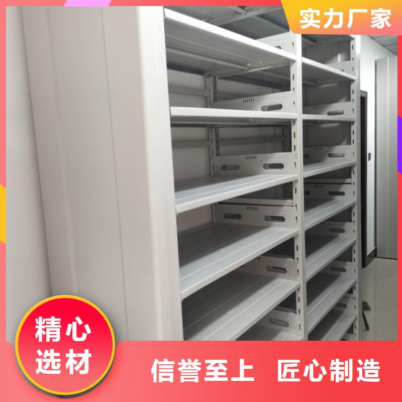 密集柜手动密集架密集柜【密集柜,手摇密集柜真正让利给买家】通金宝