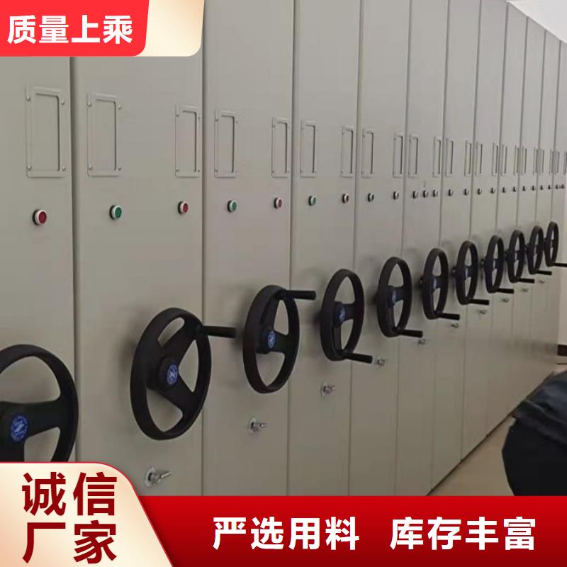 密集柜,【手摇密集柜】厂家直接面向客户-泽信智能密集档案柜文件柜生产厂家(马鞍山市分公司)