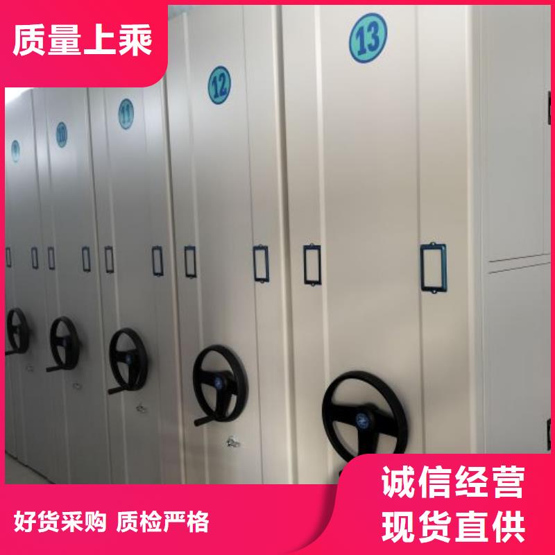密集柜手动密集架密集柜【密集柜,手摇密集柜真正让利给买家】通金宝
