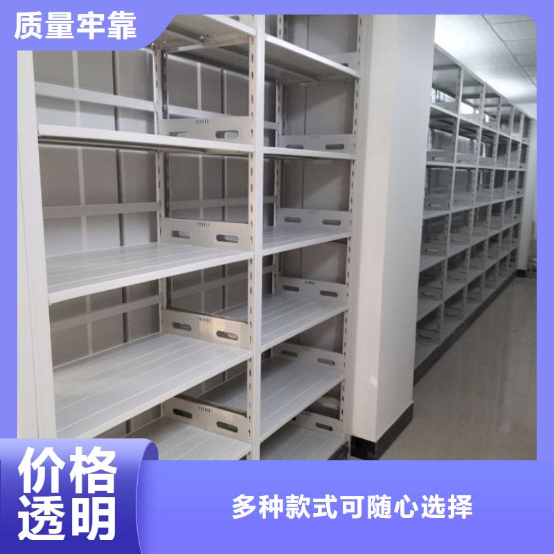【密集柜】手动密集架优良材质真正让利给买家