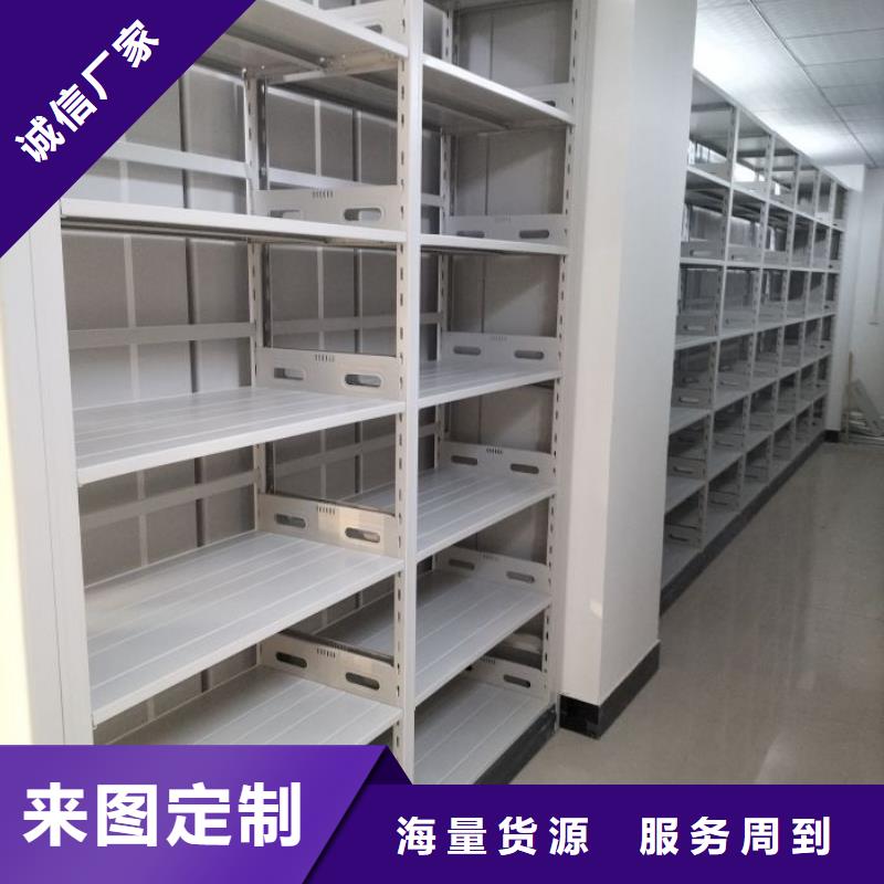【密集柜】-手摇密集架老品牌厂家 泽信智能密集档案柜文件柜生产厂家(荆州市分公司)