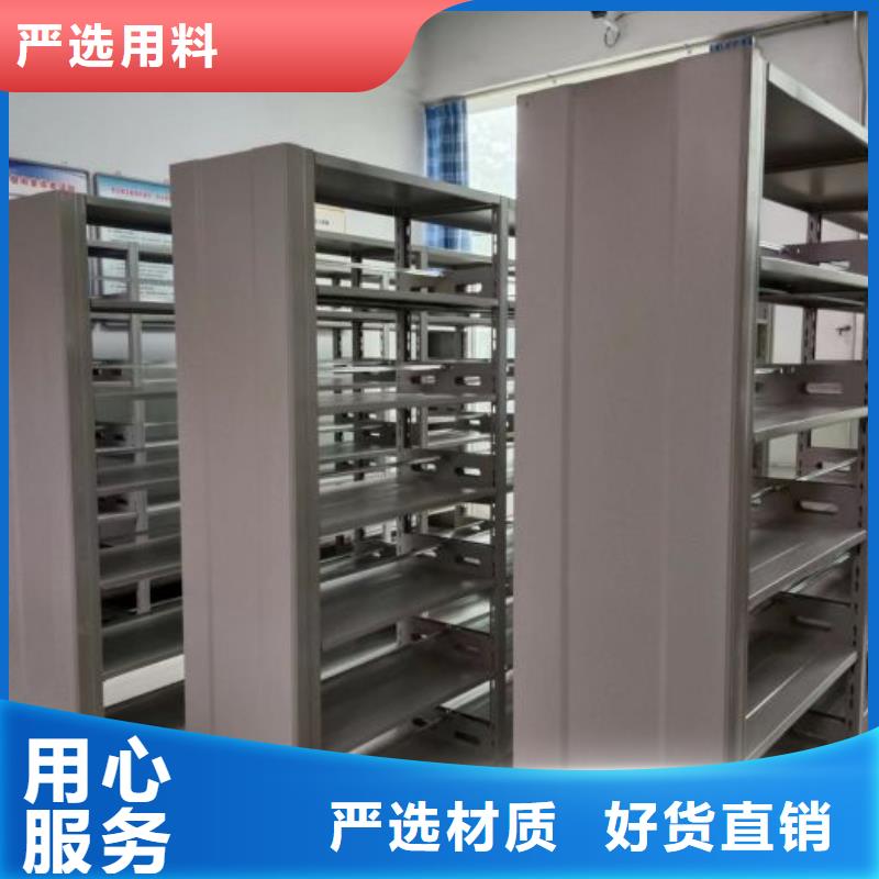 五星服务【泽信】档案架密集柜
