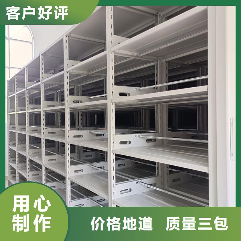 手动密集架密集柜密集柜【 密集柜支持定制】