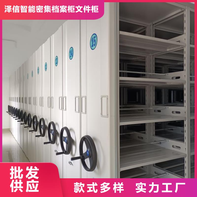 密集柜,【手摇密集柜】厂家直接面向客户-泽信智能密集档案柜文件柜生产厂家(马鞍山市分公司)