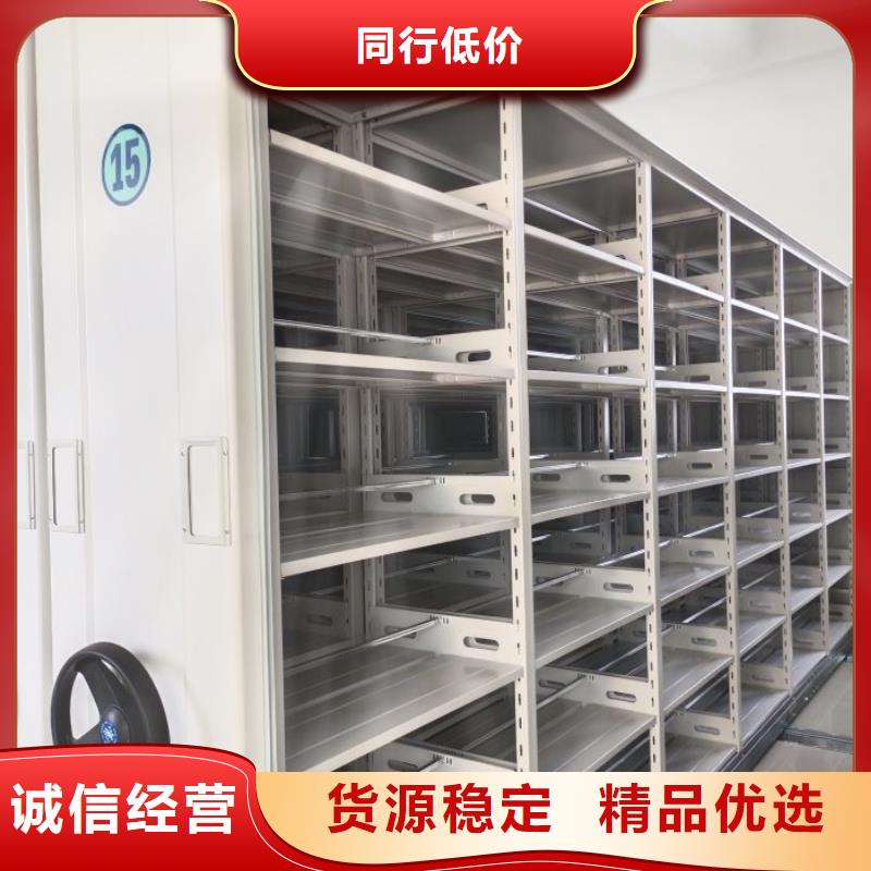 【密集柜】手动密集架优良材质真正让利给买家