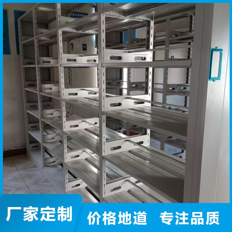 【密集柜】手动密集架优良材质真正让利给买家