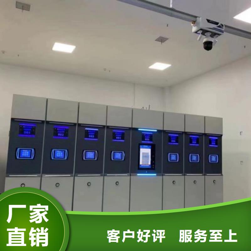 密集柜,【手摇密集柜】厂家直接面向客户-泽信智能密集档案柜文件柜生产厂家(马鞍山市分公司)