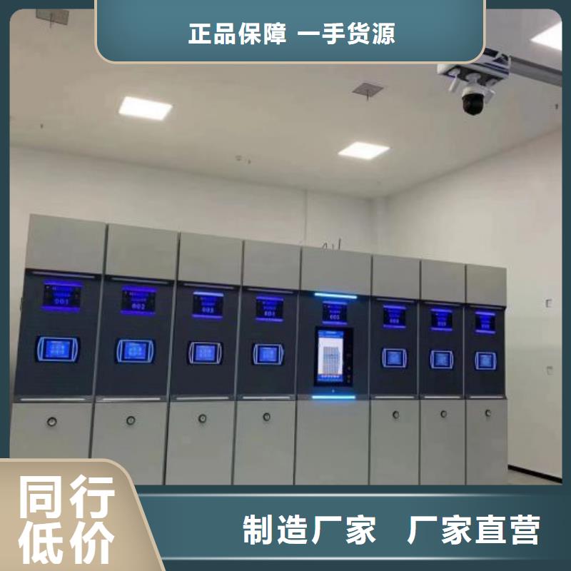 【密集柜】 手摇密集架原料层层筛选|湘东|芦溪|宜春|赣州|新余|吉安|南昌|抚州|九江gdsgd.com