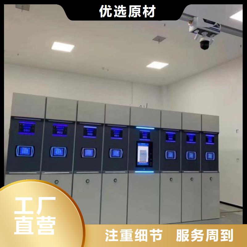【密集柜】手动密集架优良材质真正让利给买家