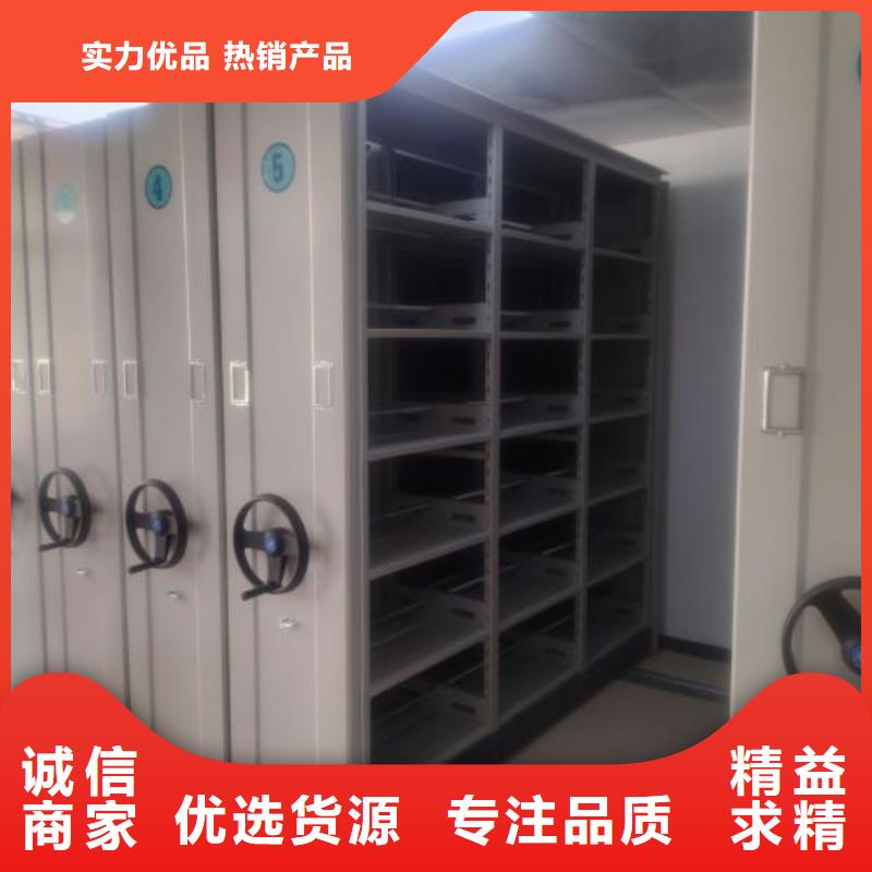 【密集柜】手动密集架优良材质真正让利给买家