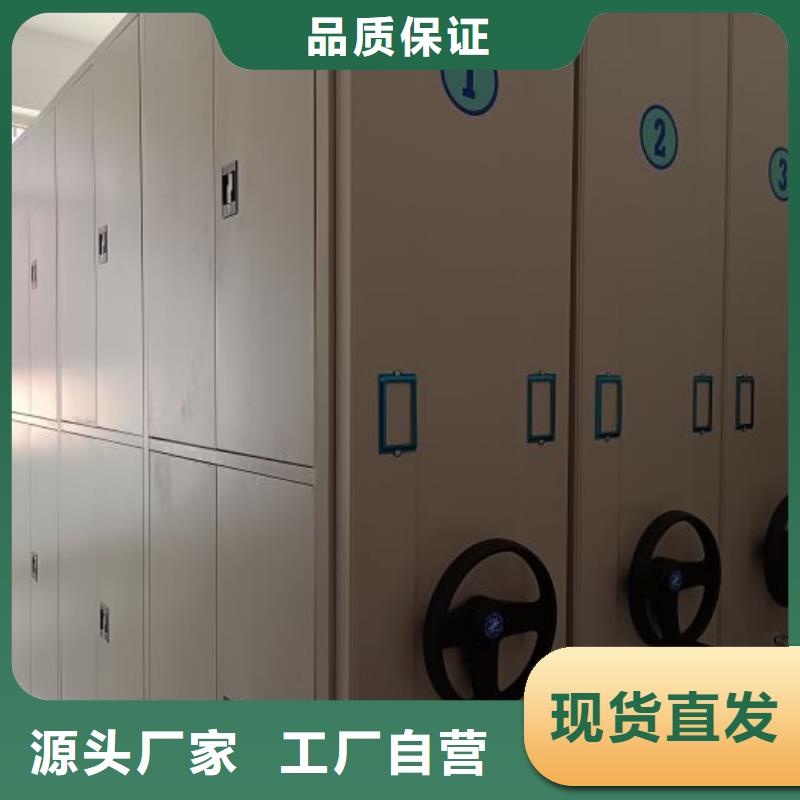 现货供应凭证移动密集架_精选厂家