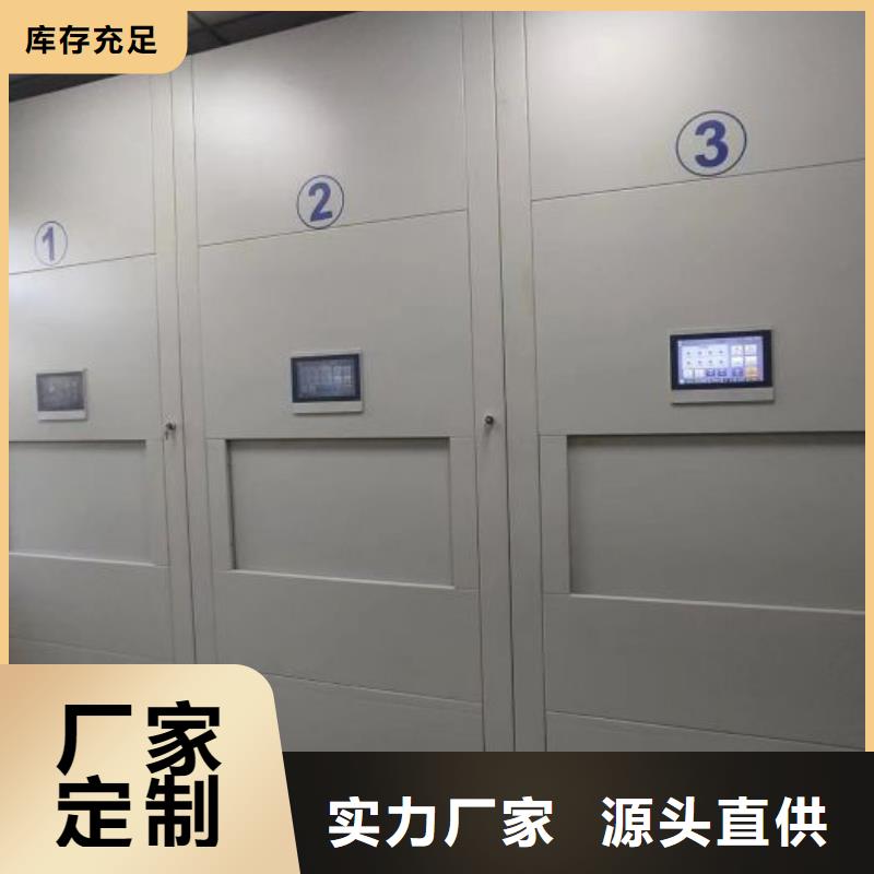 密集柜手动密集架密集柜【密集柜,手摇密集柜真正让利给买家】通金宝