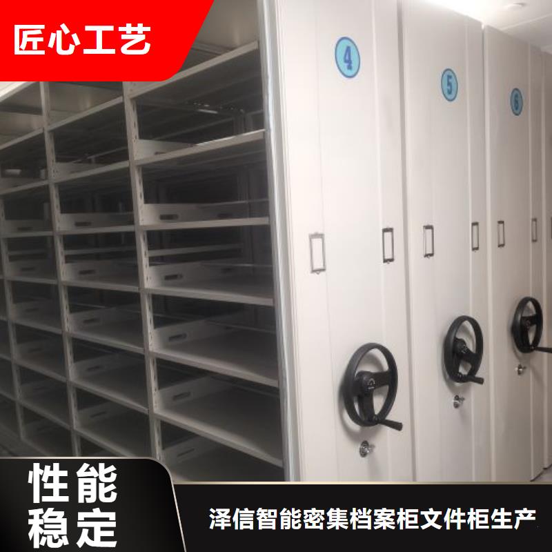 手动密集架密集柜密集柜【 密集柜支持定制】