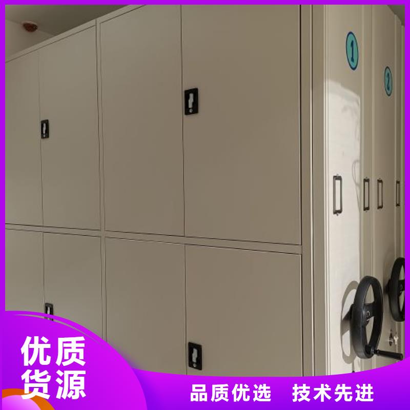 总代【泽信】移动档案柜