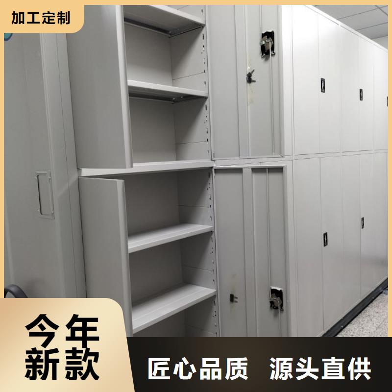厂家电话地址【泽信】档案手摇密集架