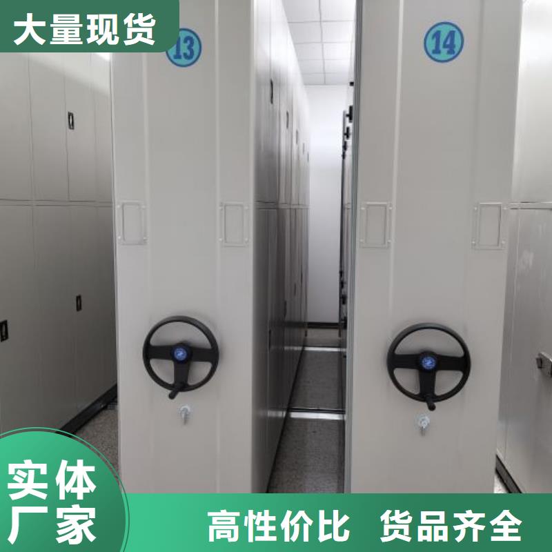 实地验商【泽信】电动档案柜