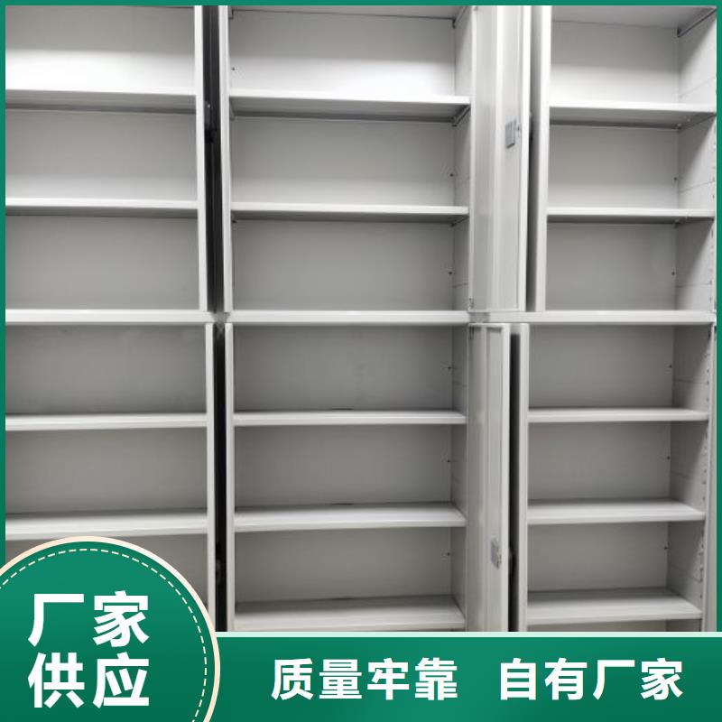 【密集柜】-手摇密集架老品牌厂家 泽信智能密集档案柜文件柜生产厂家(荆州市分公司)