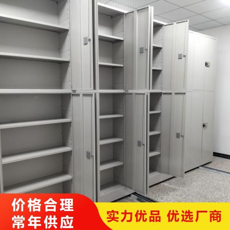 密集柜,【手摇密集柜】厂家直接面向客户-泽信智能密集档案柜文件柜生产厂家(马鞍山市分公司)