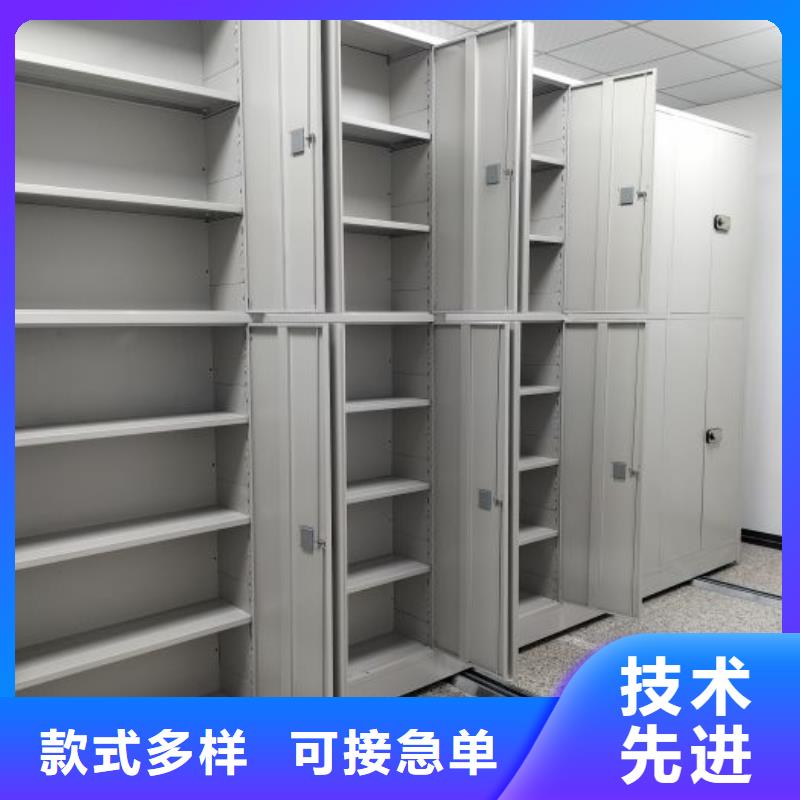 五星服务【泽信】档案架密集柜