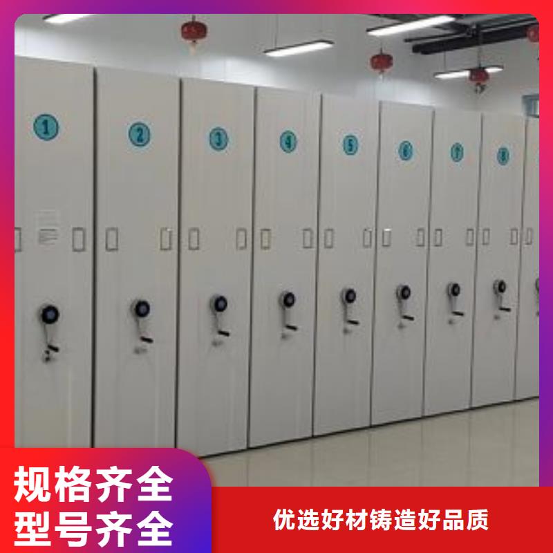 密集柜手动密集架密集柜【密集柜,手摇密集柜真正让利给买家】通金宝