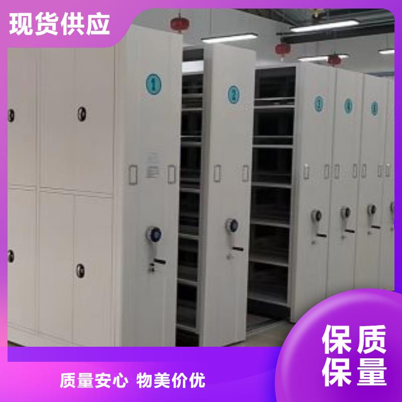 【密集柜】手动密集架优良材质真正让利给买家