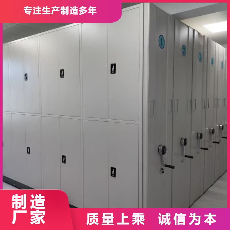 总代【泽信】移动档案柜