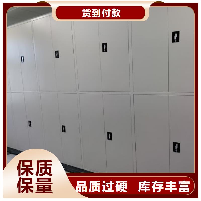 企业辉煌【泽信】档案库房电动密集架