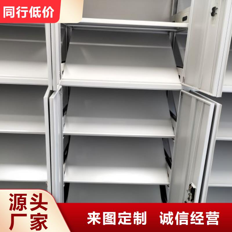 五星服务【泽信】档案架密集柜