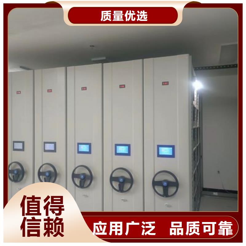 厂家电话地址【泽信】档案手摇密集架