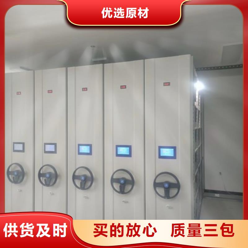 实地验商【泽信】电动档案柜