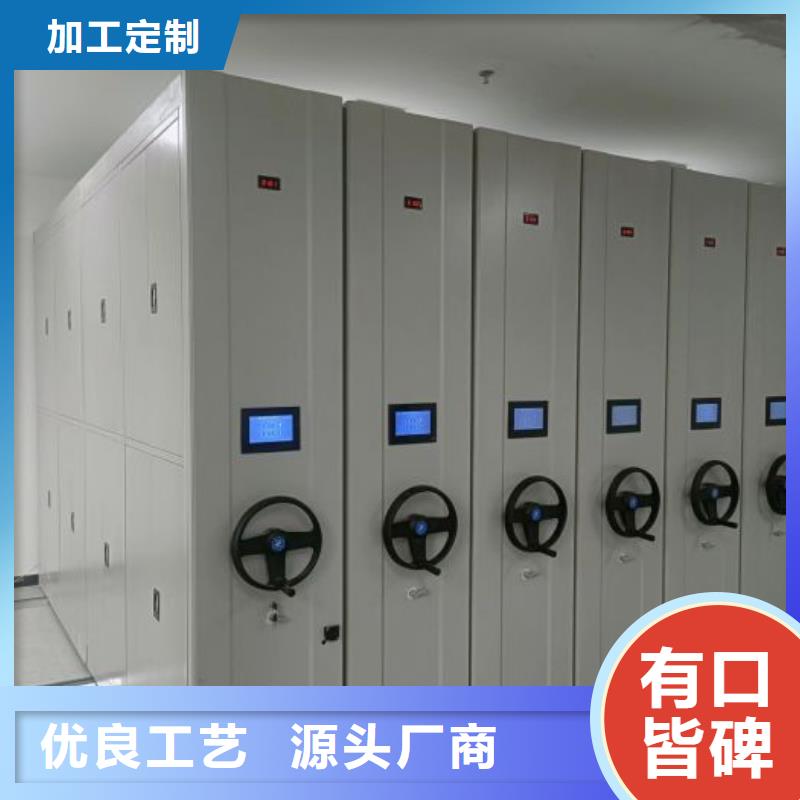 实地验厂【泽信】手电动密集架