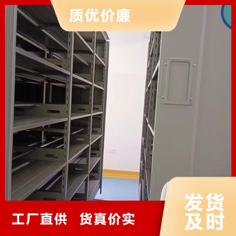 五星服务【泽信】档案架密集柜