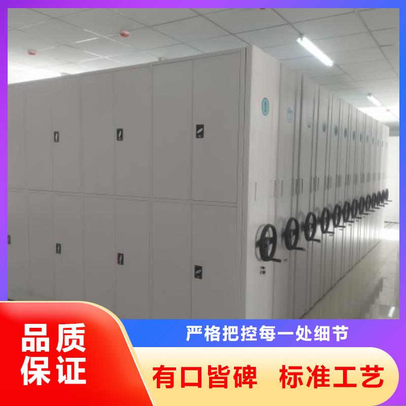 档案密集架【移动密集柜】源头厂家来图定制-服务区域包括硚口|江夏|宜昌|随州|黄冈|十堰|荆州|鄂州|荆门等-产品视频