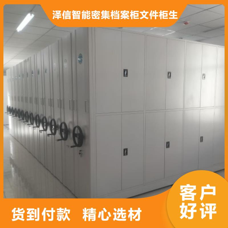 名副其实【泽信】手动密集书架