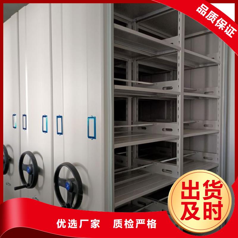 【档案密集架】-密集架实体厂家支持定制|手动密集架密集柜-泽信智能密集档案柜文件柜生产厂家(商洛市分公司)