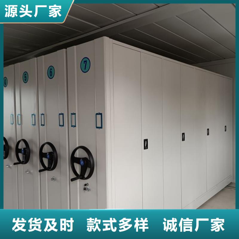 宝兴|天全|自贡|内江|绵阳|泸州【档案密集架】 密集架出厂严格质检层层质检
