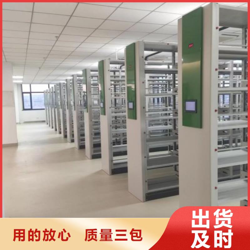 共享双赢【泽信】密集柜式档案架