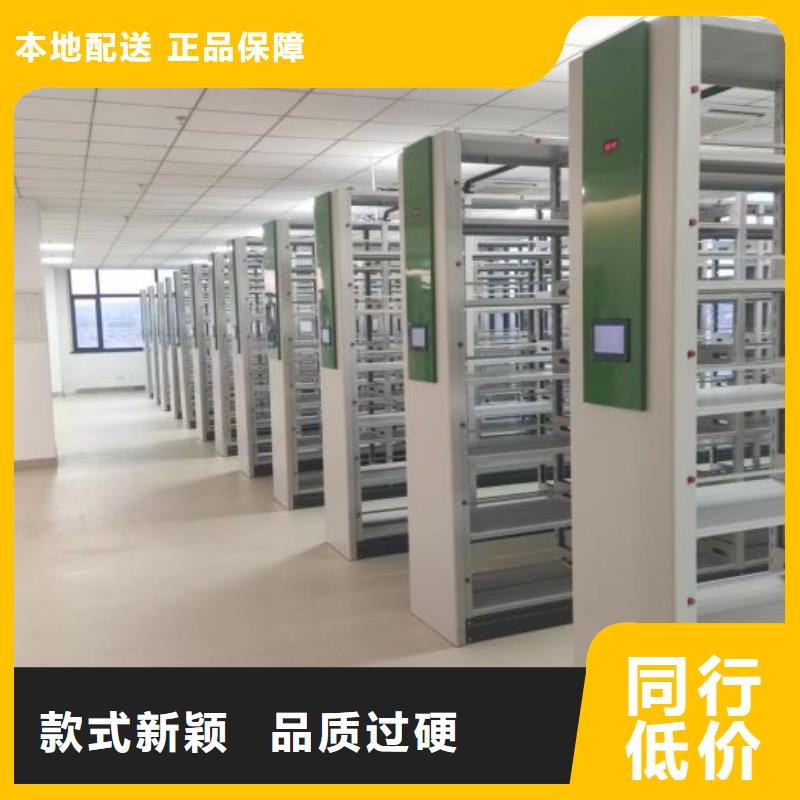让利客户【泽信】保亭县手动密集架